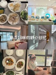 点击看大图 -致友月子会所(麓湖店)