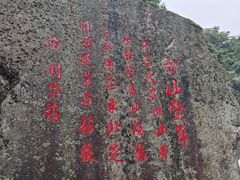 -鄣山大峡谷
