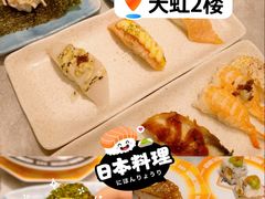 铁板三文鱼-天虹购物中心(深圳龙华店)