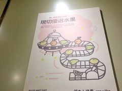 -茶力的小怪兽(梅林卓悦汇店)