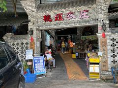 门面-桃姐农庄老字号(从化温泉店)
