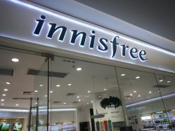 门面-悦诗风吟innisfree