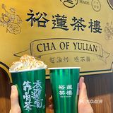 在裕莲茶楼发现🖤全上海最好吃的黑芝麻冰淇淋‼️
