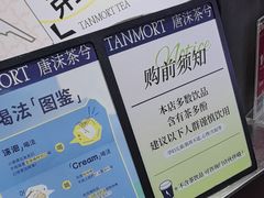 -唐沫茶兮(仓山万达金街店)