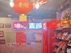-唱吧麦颂KTV(西单华威潮铺街店)