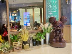 -StayReal Cafe(长宁来福士广场东八区店)