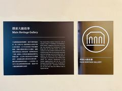 -大馆(前中区警署建築群)