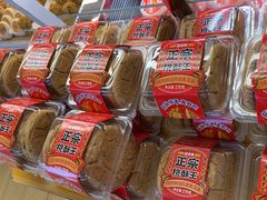 -味多美蛋糕(八大处店)