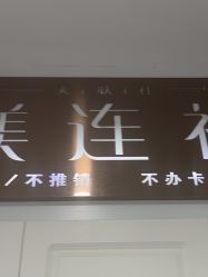 -镁连社·美联社