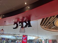 -肯德基(嘉善路地铁站店)