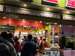 门面-粒上皇(淮河路步行街店)