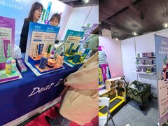 -上海跨国采购会展中心