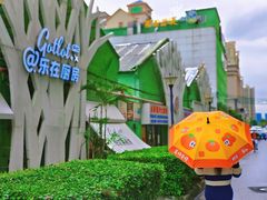 -GOTLOT COFFEE&KITCHEN角落厨房NOOK店