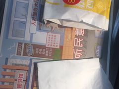 -麦当劳(永泰餐厅)