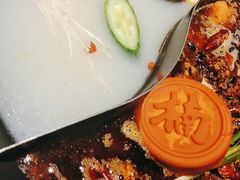 -楠火锅(广州总店)
