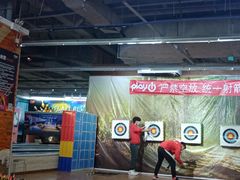 -大玩家超乐场(仓山万达店)