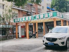 -黑窑厂糖油饼烤鸭·清真菜(旗舰店)