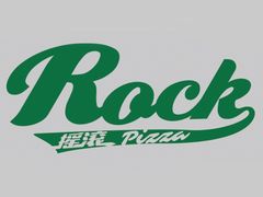 -摇滚披萨(长春街店)