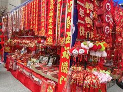 -西北轻工批发市场