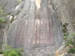 -汉中石门栈道景区