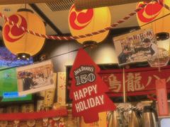 -平成屋· Late Night 食堂(四川北路店)