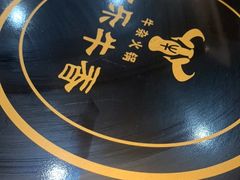 -古乐牛香·鲜牛肉牛杂火锅(五一中路店)