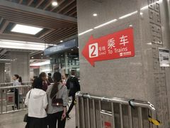 -北大街(地铁站)