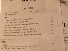 -Ocean's Table 欧舍