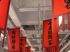 -赵美丽重庆火锅(西安直营总店)