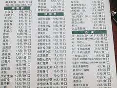 -岳合轩老北京涮肉