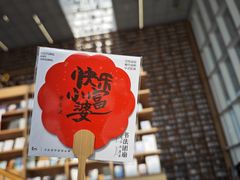 -朵云书院(滴水湖店)