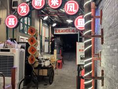 -聂发财重庆江湖菜(解放碑店)