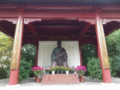 -李叔同故居纪念馆