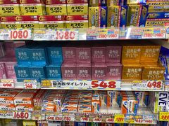 -大国药妆(銀座一丁目駅前店)