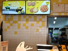 -尊宝比萨(平湖双拥街店)