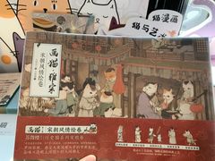 -思南书局(复兴中路店)