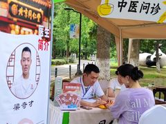 -宝岩生态观光园