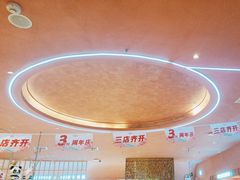 -阿娜尔·新疆菜(宜家荟聚中心店)