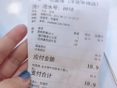 -吃面侠(洋货市场店)