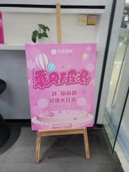 -KS科逆美肤祛痘