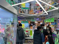 -幻物社(万象天地店)