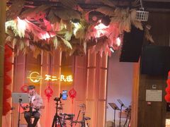 -不二·民谣音乐餐吧(长沙店)