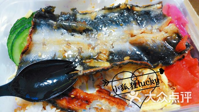 炭倉日本料理鰻魚飯套餐圖片 - 第6張