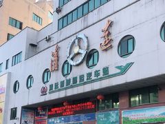 -清远新城粤运汽车站