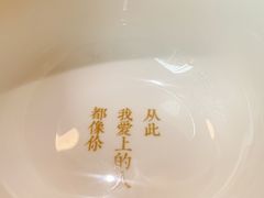 -周三的情书花园餐厅(江北店)