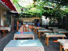 露天位-伊隆斋(什刹海店)