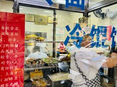 -万寿斋(山阴路店)