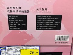 -麦德龙(郑东店)