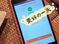 -TORY BURCH(海港城海洋中心店)