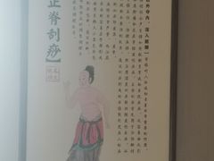 -裕和堂中医推拿艾灸(太古汇臻品店)